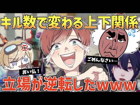 【荒野行動】老害ずとキル数で変わる上下関係をしたら立場が変わりすぎてやばかったwww