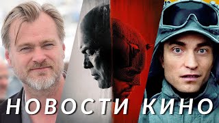 Одни из нас 2, Микки 17, Сорвиголова: Рожденный заново, Джеймс Бонд, Оскар-2025 | НОВОСТИ КИНО