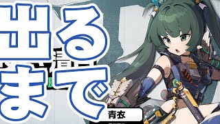 戦いの記憶先輩