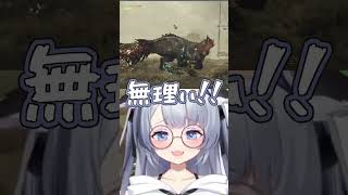 セッション切断❣#vtuber #ぶいじだい#ねむみるつ