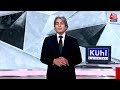 Black and White: Kharge ने पहनी Louis Vuitton की शॉल, जिस कंपनी के मालिक Bernard Arnault | Latest  - 02:03 min - News - Video