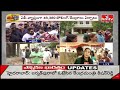 LIVE : తెలంగాణ పోలింగ్ డే.. | Telangana Lok Sabha Elections 2024 LIVE Updates | hmtv live  - 00:00 min - News - Video