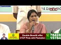 సిగ్గు ఉందా జగన్ నీకు ? నువ్వు మోదీకి ఎందుకు బయపడుతున్నావ్? YS Sharmila On Jagan Support For BJP  - 03:05 min - News - Video