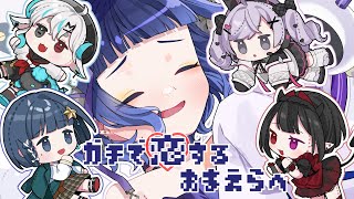 ✧.ガチで恋するお前らへ┊黒茉らむ 〖 歌ってみた 〗