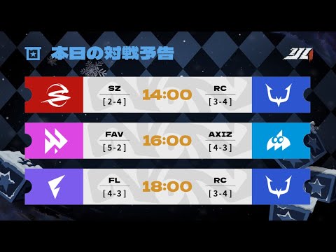 IdentityVJapanLeague レギュラーシーズン Day9 ( 2024年秋季IJL )