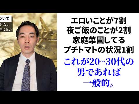 気合いで乗り切ることについて。【体育会系がプロってるところ】【罠】【かといって舐められない】