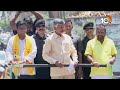 LIVE: Chandrababu Election Campaign | Palamaner Prajagalam | పలమనేరులో  బాబు ఎన్నికల ప్రచారం | 10TV  - 01:14:00 min - News - Video