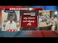 Nara Lokesh Press Meet after AP Cabinet Meet