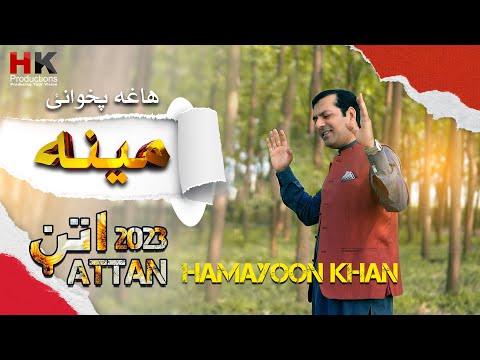 Upload mp3 to YouTube and audio cutter for Attan | Hagha Pakhwanai Meena | Hamayoon Khan Pashto Song 2023 | New Full HD Song download from Youtube