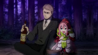 【進撃の巨人】鍋をふるまうなでしこ【ゆるキャン】
