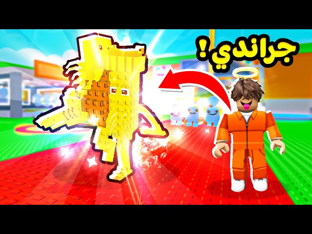 يطلع 2,000,000,000 مليار بالثانية  ! Steal a brainrot