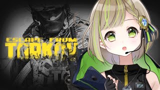 【 Escape from Tarkov 】よちよちタルコフ【 三ツ星ふみ / Vtuber 】