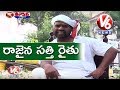 Bithiri Sathi Turns Farmer