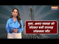 Rajgarh Hot Seat Lok Sabha Election 2024 | 33 साल बाद Lok Sabha Chunav में Digvijay Singh  - 03:04 min - News - Video