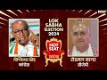 Rajgarh Hot Seat Lok Sabha Election 2024 | 33 साल बाद Lok Sabha Chunav में Digvijay Singh