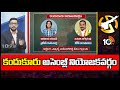 10TV Exclusive Report on Kandukur Assembly Constituency | కందుకూరు అసెంబ్లీ నియోజకవర్గం | 10TV