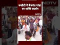 Lok Sabha Elections 2024: Elections के चलते Kasoti में Baijayant Panda ने   दिखाया शक्ति प्रदर्शन  - 00:57 min - News - Video