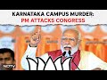 PM Modi Latest News | PM Modi Attacks Congress Over Students Murder : Destroying Karnataka