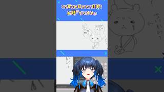 【#イラスト 】「ちいかわ」を描いてみたよ！普段見てるんだけどいざ描くとなるとムズい！🐰 #shorts  #お絵かき