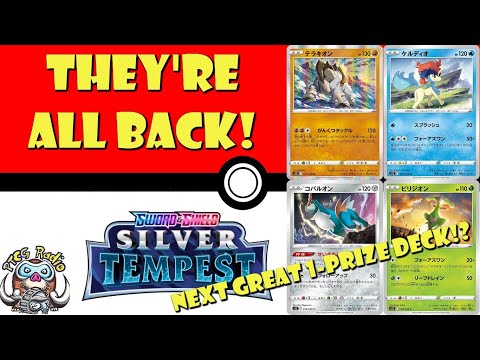 Pokemon TCG News