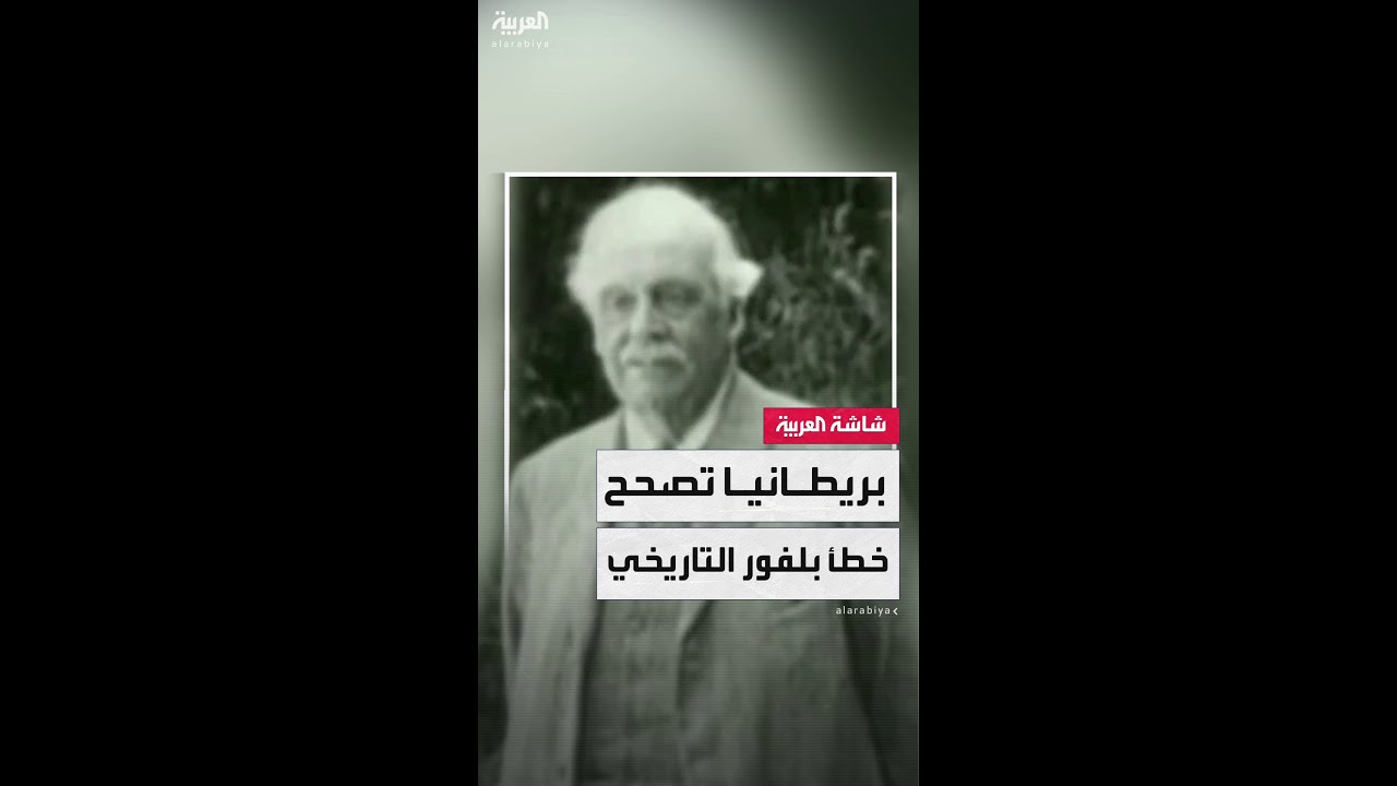 تأييد سياسي وشعبي لاعتزام الحكومة البريطانية الاعتراف بالدولة الفلسطينية