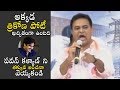 KTR says triangular fight in AP; Pawan Kalyan is third force