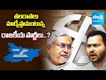 బీహార్ దంగల్: Bihar Election Political Parties Manifestos | NDA Vs Mahagathbandhan | Sakshi TV
