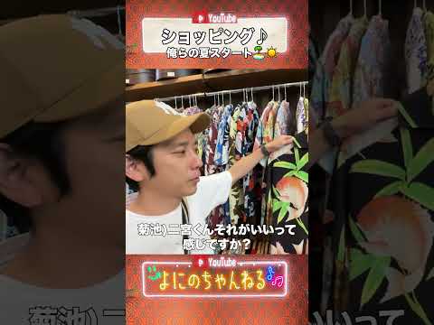 よにのちゃんねる【遅刻!!】ごめんなさいの日