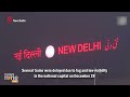 Thick Layer of Fog Engulfs National Capital, Several Trains Delayed Due to Low Visibility | News9  - 01:33 min - News - Video