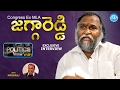 Congress Ex MLA Jagga Reddy Exclusive Interview- Talking Politics