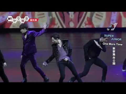 【韓流帝王回歸】SUPER JUNIOR (슈퍼주니어)全新主打〈One More Time〉回歸首舞台公開!|20181008|我愛偶像 Idols of Asia