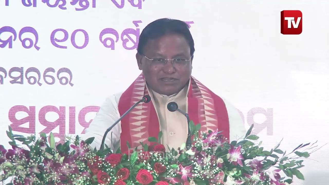 ମୁଁ ସଫେଇ ବାଲା, ଗୀତ ବାଜିଲେ ମୋହନ ମାଝୀଙ୍କ ଭାଙ୍ଗୁଛି ନିଦ! CM mohan majhi wakes up with mu safei bala song