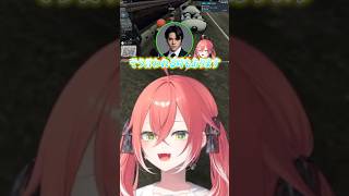 市民のため…？　#shorts #newtown  #にじさんじ