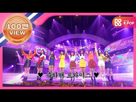 (Showchampion behind EP.88) Unaired Encore Song 'TWICE'