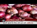 प्याज निर्यात पर बैन के खिलाफ Nashik में किसानों ने Mumbai-Agra Highway किया जाम | City Centre  - 02:17 min - News - Video