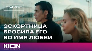 Жизнь по вызову 3 сезон 2 серия