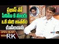 Ashok Kumar about Prabhas in Open Heart with RK