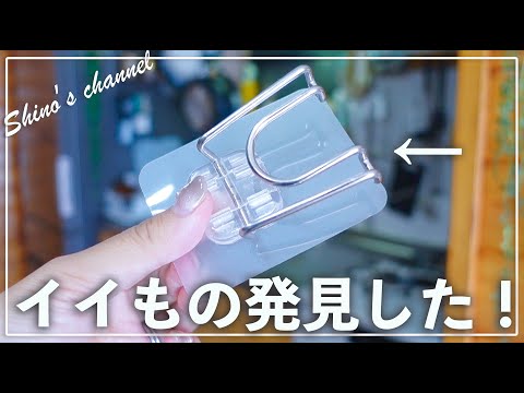 【100均】コレは良かった！！セリアで見つけた洗面収納／洗面グッズetc…今日もお喋りしながらご紹介♡