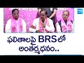 BRS Had Seen Worst Defeat In The History |  Lok Sabha Election Results 2024 | KCR | @SakshiTV