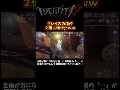 絶対当たってないやろコレｗｗｗ【第五人格】【IdentityⅤ】