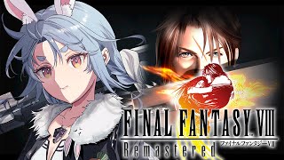 #6【FF8】完全初見でファイナルファンタジーⅧを始める！ FINAL FANTASY Ⅷ ぺこ！【ホロライブ/兎田ぺこら】※ネタバレ注意