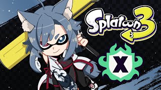 | スプラトゥーン3 | Xマッチ　ホコとアサリと