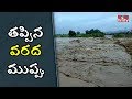 Nagavalli river floods recede: Latest updates from Srikakulam