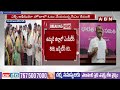 ఎమ్మెల్సీ ఉపఎన్నిక పోలింగ్..తీవ్ర ఉత్కంఠ | Mahaboobnagar MLC Bypolls Polling Updates | ABN Telugu  - 06:04 min - News - Video