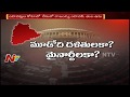 Who is Going to be Selected for Rajya Sabha Race from TRS?