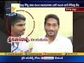 Knife attack on YS Jagan: Case transferred from Vizag to Vijayawada