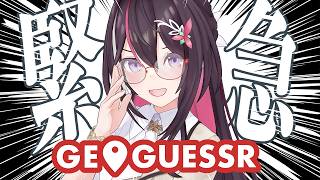 【GeoGuessr】緊急！ジオゲッサー好きな新人キタ━━━━(゜∀゜)━━━━!!【ホロライブ / AZKi】