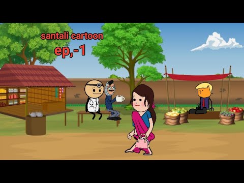 New santali cartoon video //ep,-1.santali dukkho cartoon 2025
