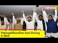 Mahagathbandhan Seat Sharing In Bihar | Lok Sabha Elections 2024 | NewsX