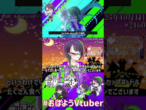 thumbnail_LY2-ZO04iWM